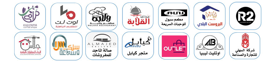 شركاء النجاح