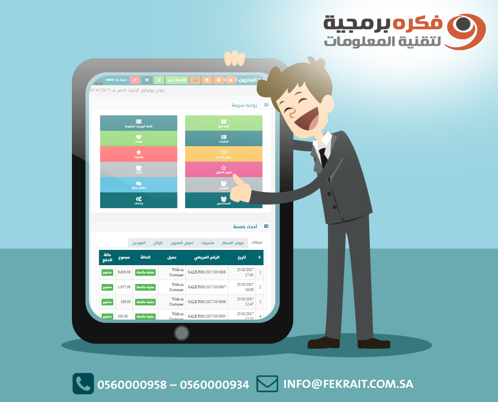 من هم المدينون والدائنون؟ وما هي طرق المعالجة الحسابية لهما؟