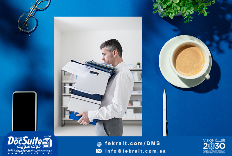 ما أثر نظام إدارة المستندات والوثائق الإلكترونية على كفاءة عمل مؤسستك؟